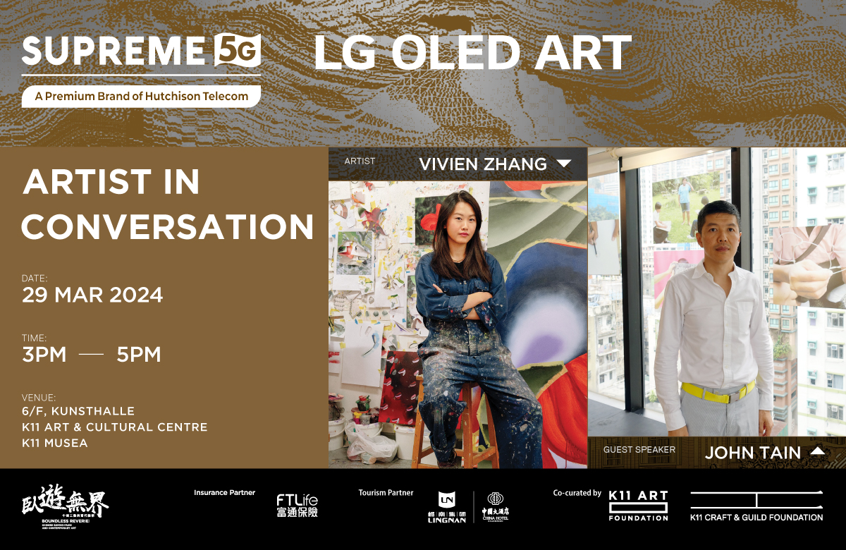 Artist in Conversation | Vivien ZHANG