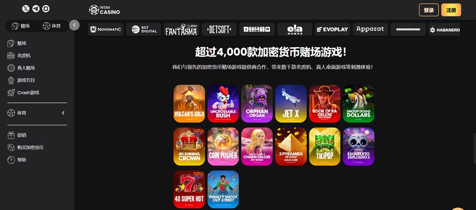 WSm casino